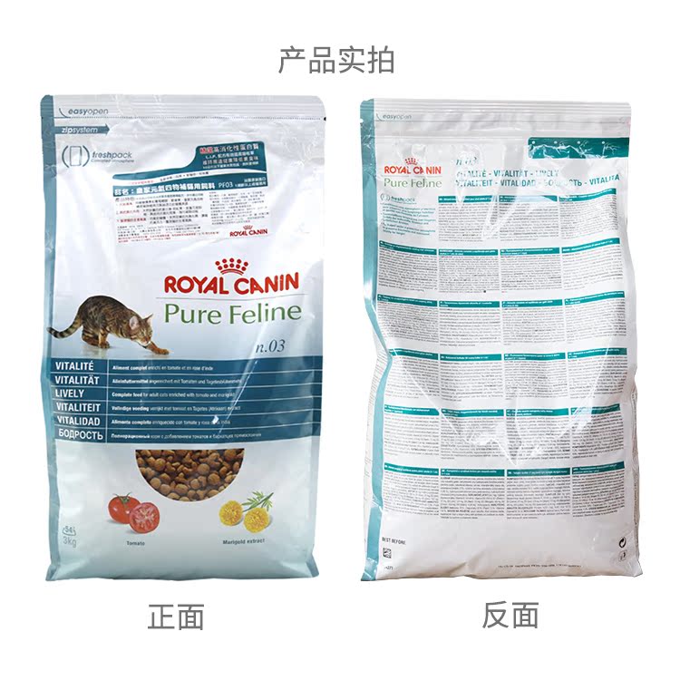 Ren Kee French Royal Cat Food Calendula Herb Cat Food Sức sống tự nhiên Bốn thực phẩm bổ sung cho mèo 3kg - Cat Staples hạt royal canin