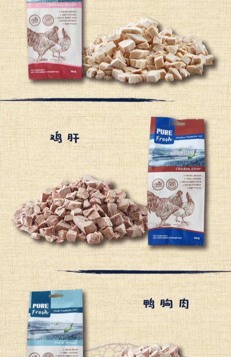 Ren Kee quà tặng 1000 nhân dân tệ 喵 snacks đồ ăn nhẹ cho mèo khô đông lạnh Thịt khô miếng thịt khô 70g thịt mèo tươi đông khô - Đồ ăn nhẹ cho mèo thức ăn cho mèo me-o có tốt không