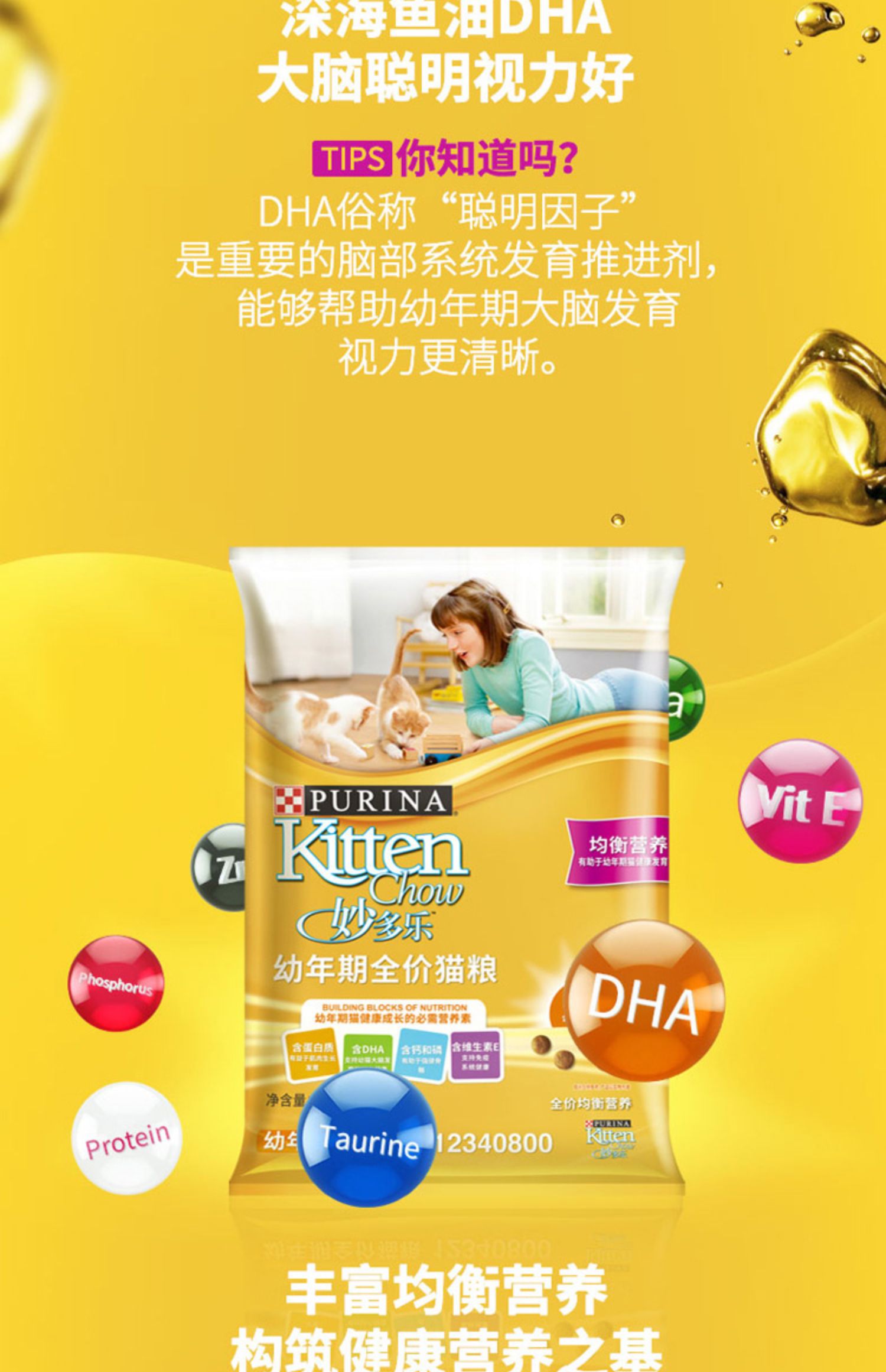 Renke Pet / Miao Duo Le Cat Thức ăn thành thức ăn cho mèo nhỏ Thức ăn chính cho mèo Lớn thức ăn cho mèo Nestle nhiều tỉnh hơn 10Kg - Cat Staples hạt catsrang