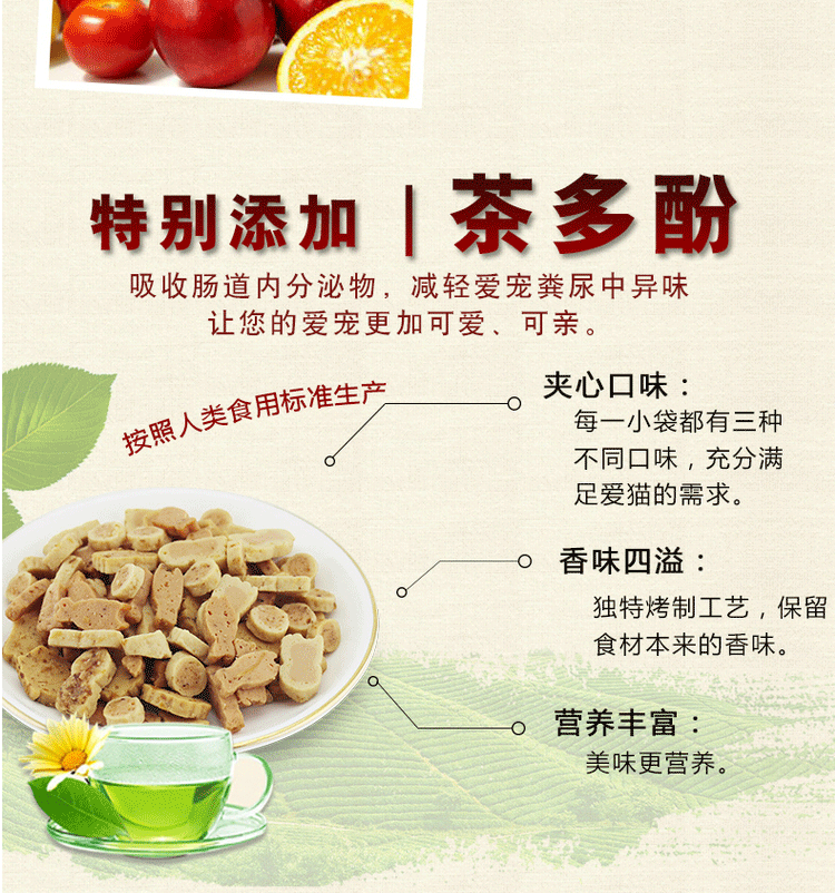 Ren Kee 300 Yuan Quà tặng Inabao Hải sản nướng tuyệt vời Ba con mèo tươi Ăn vặt thú cưng Đồ ăn vặt mèo Bánh quy 25g - Đồ ăn nhẹ cho mèo hạt tốt cho mèo
