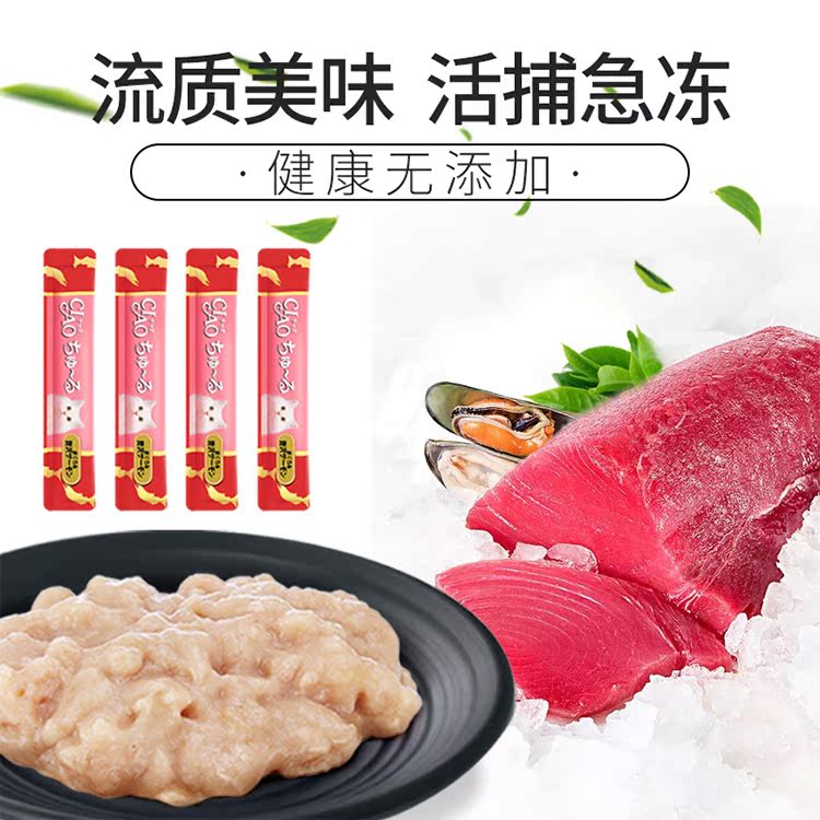Renke Pet / Inabao mèo tốt tuyệt vời mèo dinh dưỡng chất lỏng mèo ăn nhẹ gà cá mèo thức ăn ướt - Đồ ăn nhẹ cho mèo hạt catsrang