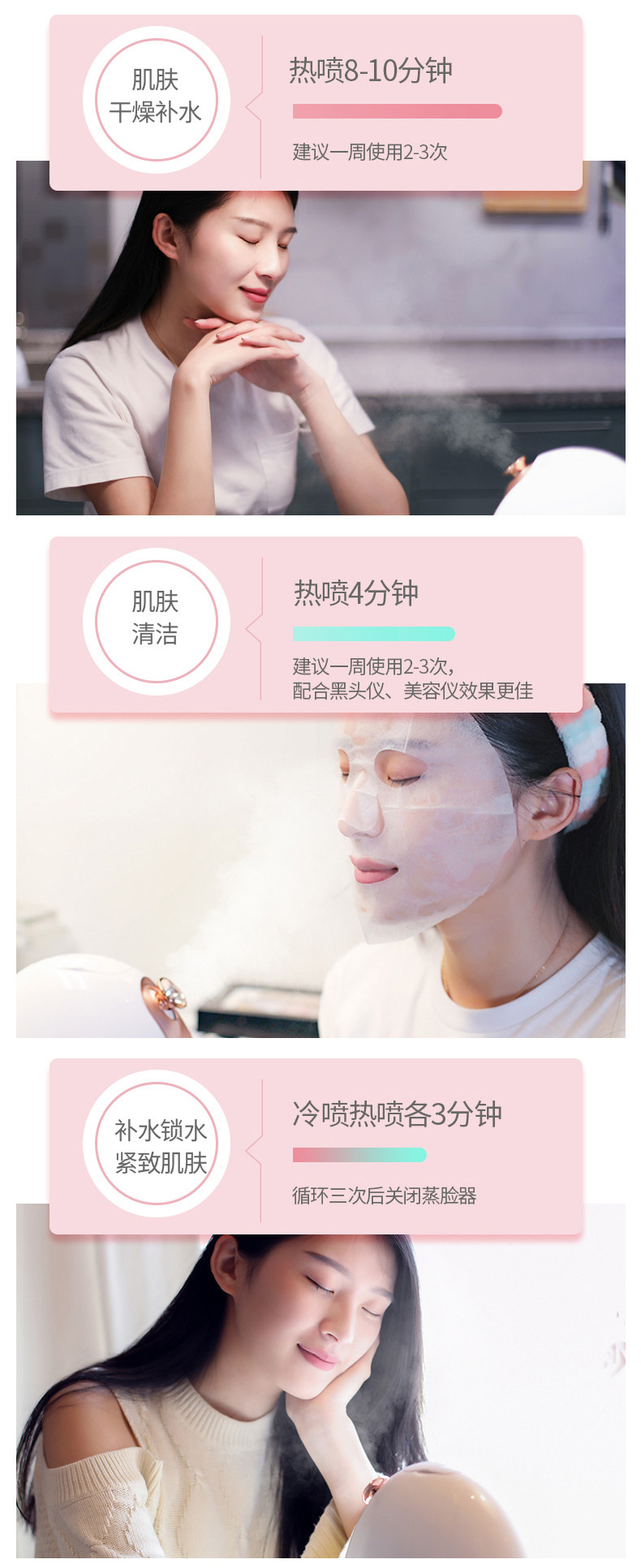 关晓彤推荐 美克斯 NV8388 蒸脸器 图6