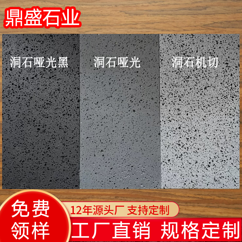 Natural Travertine Matte Black Volcanic Stone Slabs Cultural Stone Indoor and Outdoor Wall Tiles Courtyard Non-Slip Floor Tiles Paving Stone Natural Travertine Matte Black Volcanic Stone Slabs Cultural Stone Indoor and Outdoor Wall Tiles Courtyard Non-Slip Floor Tiles Paving Stone