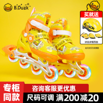 B Duck little yellow Duck roller skates skates childrens full set roller skates beginners boys and girls in-line wheels