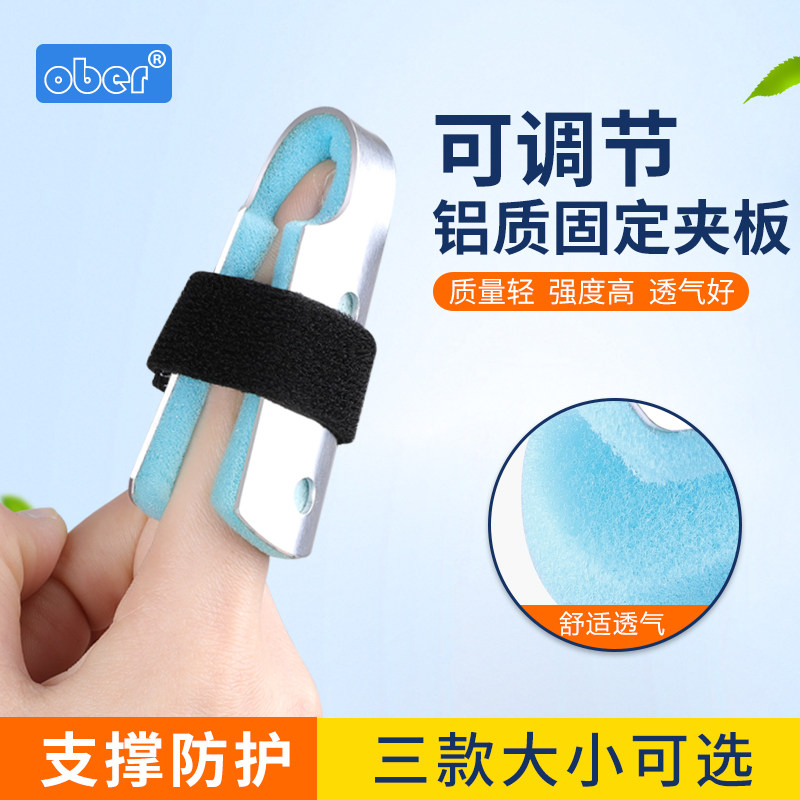 ober fingers fracture fixer finger joint disconnection fixed splinter finger rehabilitation trainer finger