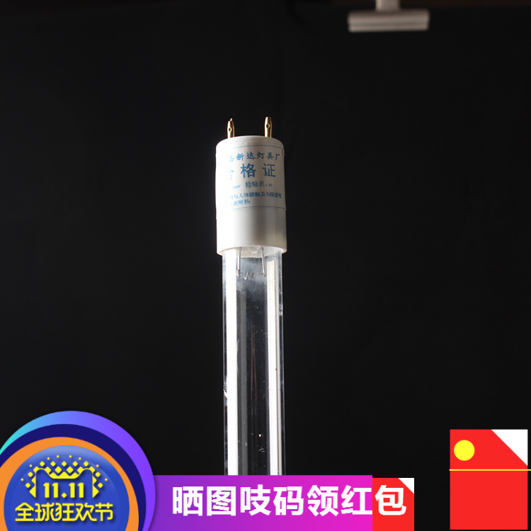 45cm Good Lady Disinfection Cabinet embedded UV disinfection lamp luxury sterilization tube generic