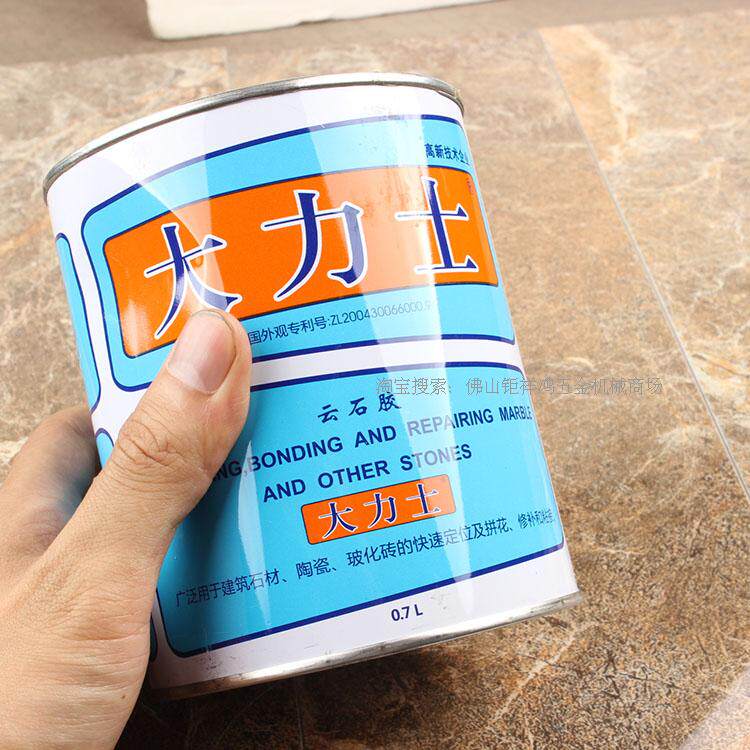Vigorous Corporal Cloud Stone Gel Tile Firming Agent Marble Repair Black Transparent Powerful Wang Beihuang 0 7L