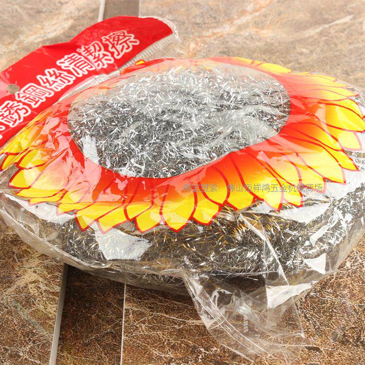 Steel Wire Balls Quality Dishwashing Home Kitchen Decontamination Cleaners Powerful Clean Ball Brushes Stainless Steel Washers Brush