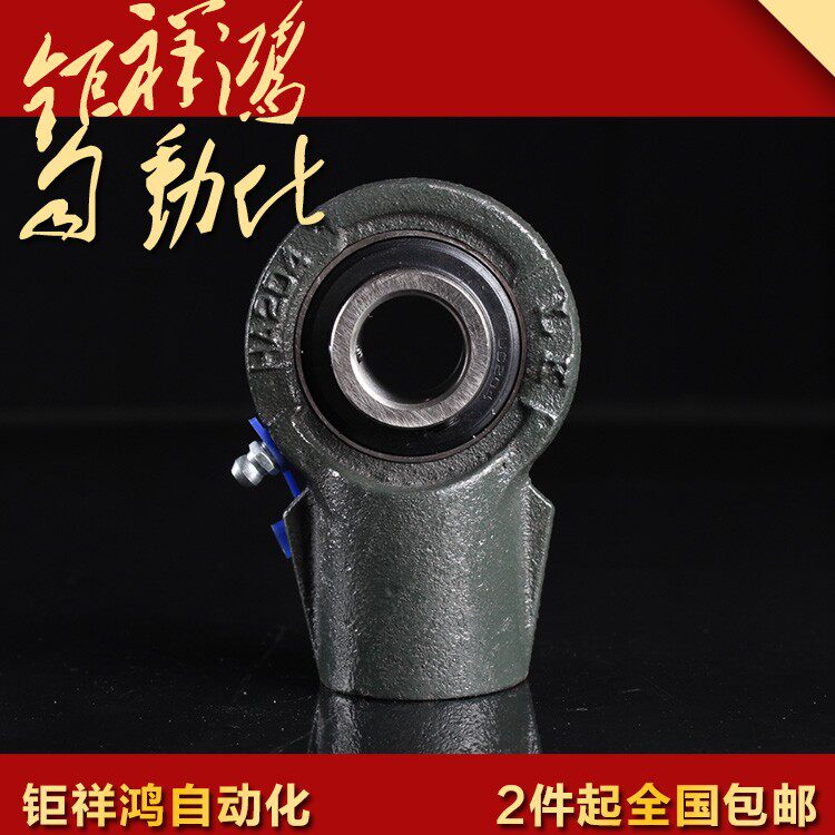 With seat bearing outer spherical bearing fish eye suspension UCHA201 202 203 204 205 206 207