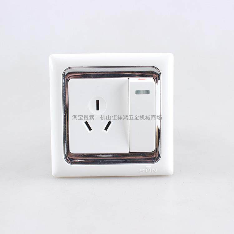 Xianghong Xiangxiang Songzhi 10a three - plug 86 type power socket panel Household three - hole clad power outlet
