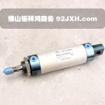 Dongming MAL32*50-S pneumatic components SC standard cylinder with magnetic stroke adjustable imported rod cylinder