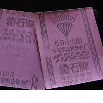 Diamond brand water-resistant sandpaper Alumina sandpaper sandpaper 0#1#2#3#Mechanical hardware grinding sandpaper 10 sheets