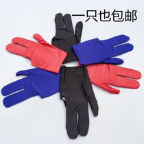 Billiards three-finger gloves Ball room special fingerless gloves Breathable high-elastic snooker gloves Unisex billiards gloves
