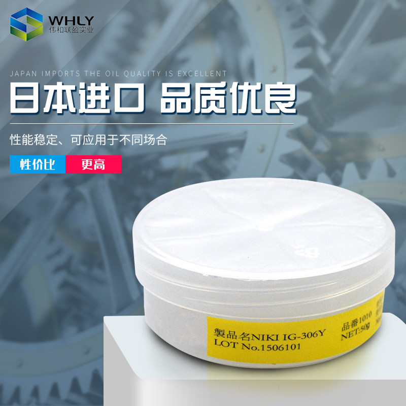 防水硅油膏前田化成NIKIIG-306Y活塞气缸橡胶O型圈密封硅脂润滑脂
