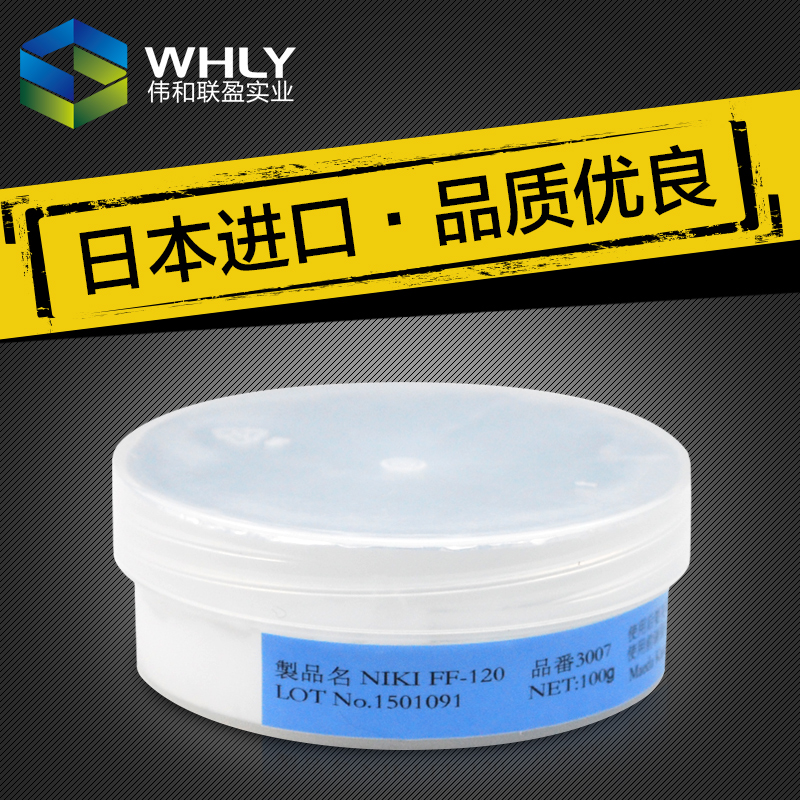 High temperature resistant fluorocin PTFE Solid lubricant injection moulding machine sliders die thimble oil