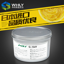 Rv reducer worm gear lubrication grease gearbox lubricated noise-reducing butter high temperature resistant robot gear oil paste