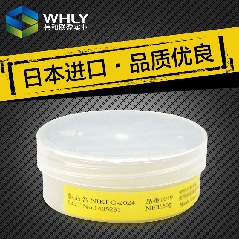 Pre-field formation NIKI G2024 high speed precision bearing grease Japan imported lithium-based synthetic solid white oil