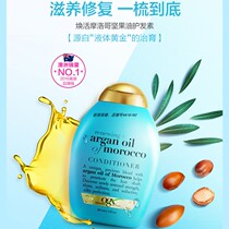 New Zealand Direct mail USA OGX Cocksie Morocco Nut Oil Amberlin 385ml Repair Bronzed