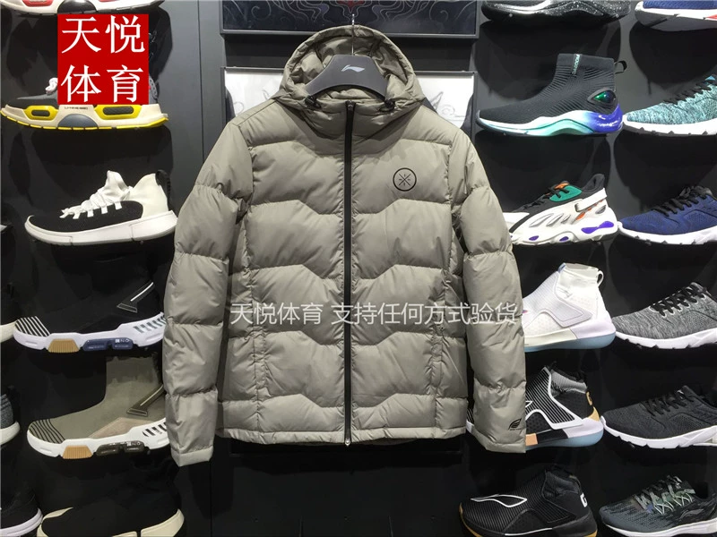 Áo khoác nam Li Ning 2018 mùa đông Wade series ấm áp ngắn xuống áo khoác AYMN067 AYMM103 - Thể thao xuống áo khoác