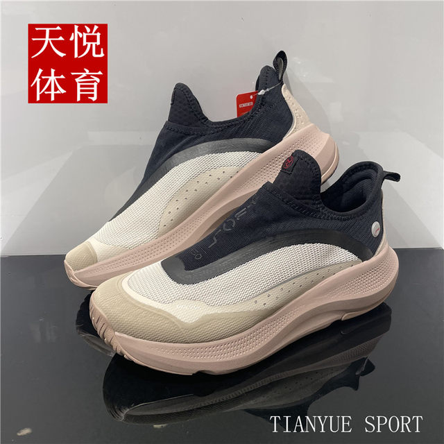 Li Ning 2024 ລະດູຮ້ອນໃຫມ່ຂອງຜູ້ຊາຍແລະແມ່ຍິງຕາຫນ່າງສະດວກສະບາຍແລະ breathable slip-on ເກີບກິລາເກີບບາດເຈັບແລະ AGLU105/106