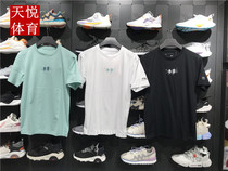 Li Ning 2022 Summer New Sports Tide Series Men National Tide Leisure Short Sleeve Culture Shirts AHSS325