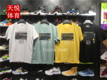 2020 Summer new Li Ning short sleeve T-shirt men BAD5 basketball series round collar half sleeve sportswear AHSQ217