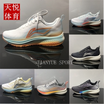 Li Ning Running Shoes Red Rabbit 4 Red Rabbit 5pro Racing sports shoes ARMS006 005004003009010