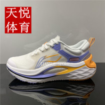 2022 Spring new Li Ning Running Shoe Jun 6 breathable and stable professional running shoes sports mens shoes ARZS003 001