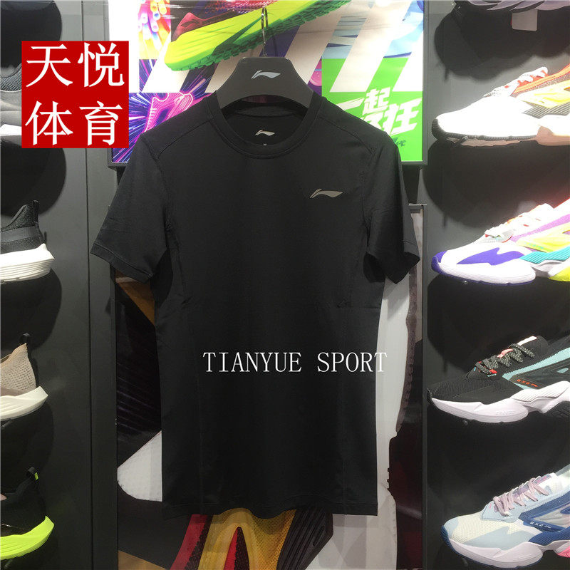 Li Ning 2020 Summer new fitness training men's speed dry blouses elastic tight clothes sportswear AUDQ041