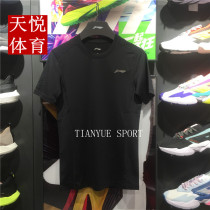 Li Ning 2020 Summer new fitness training mens speed dry blouses elastic tight clothes sportswear AUDQ041