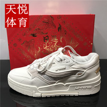 Li Ning 2022 Spring New Years New Years New Years Lunar New Years Day into the Golden Board Shoes Lovers Sports Casual Shoes AGCS024 023