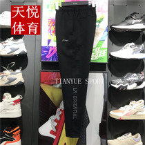 Li Ning 2022 Spring new guard pants Men training Fitness Comfortable Breathable closing Sports Long pants AKLS015