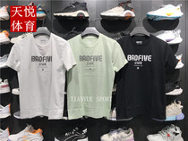 Li Ning 2022 Xias new short sleeve T-shirt BAD5 soldier without boring male round collar breathable knit culture shirt AHSS383