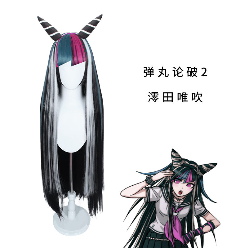 动漫吹破弹丸澪田唯吹cosplay 牛角造型cos假发 动漫吹破弹丸澪田唯吹cosplay 牛角造型cos假发