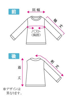 Ｔシャツ２枚組