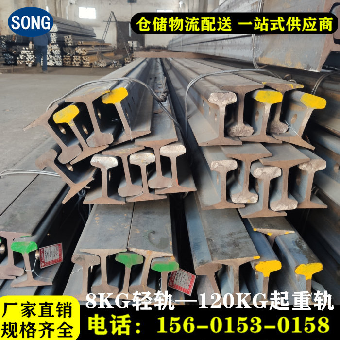 I-beam steel national standard light rail 8KG 18KG 30KG 60 to 120KG hoisting rail gantry crane rail