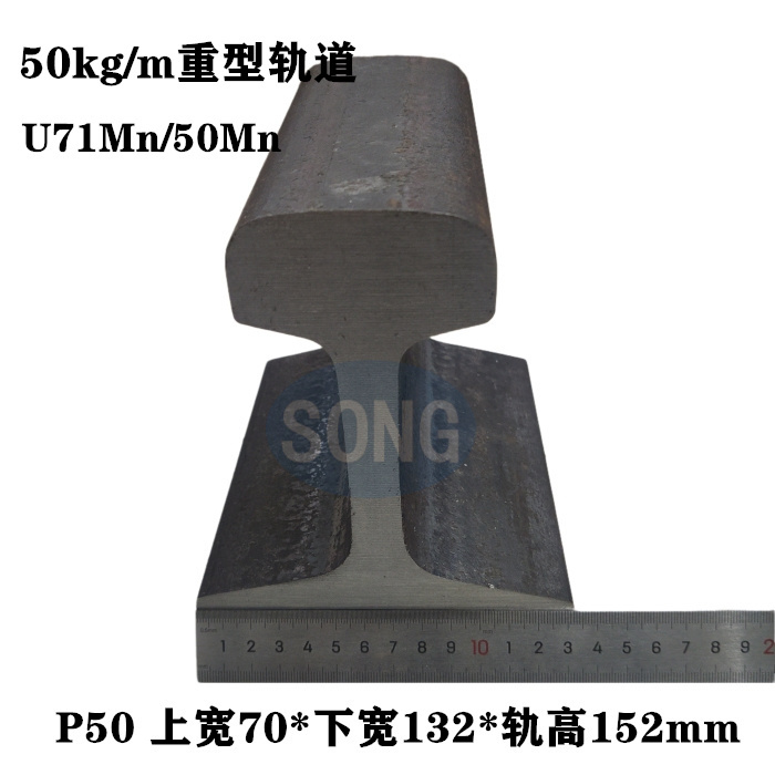 50kg m track steel heavy rail track ground rail train track rail 60kg m 43kg m 38kg m