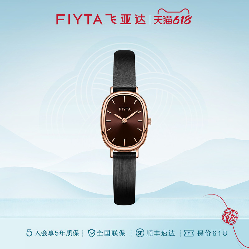 [Same Style as Gao Yuanyuan] Feiyada Little Coco Watch, Versatile, Compact, Vintage, Quartz Women's Watch That Makes the Skin Look Fairer, Gift for Girlfriend