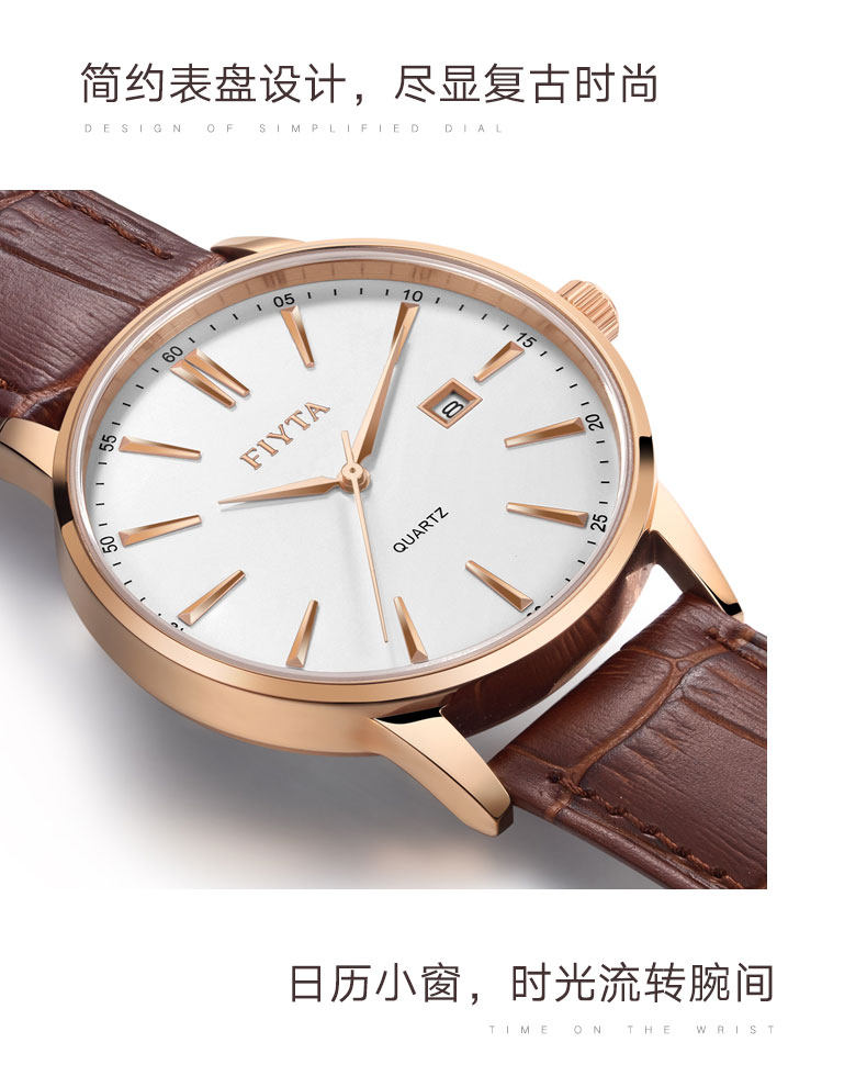 Montre bracelet FIYTA    - Ref 3271166 Image 11