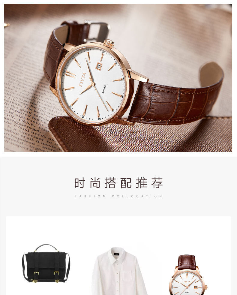 Montre bracelet FIYTA    - Ref 3271166 Image 17