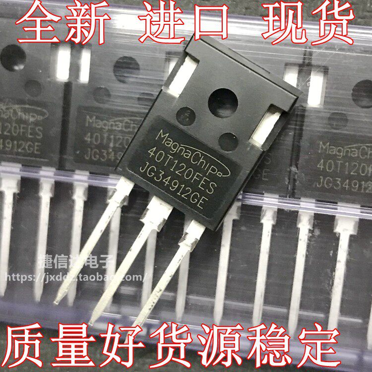 New imported MBQ40T120FDS 40T120FES FDHA welding machine high power IGBT tube