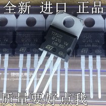Brand new original imported TIP122 TIP127 pairing transistor TlP122 TlP127 TlP127 odes 5A100V