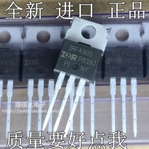 Brand new original imported IRF4905PBF TO-220 P channel field effect tube -55V -74AMOSFET