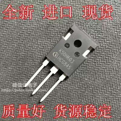 Brand new imported K50H603 IKW50N60H3 high speed IGBT single tube 50A 600V TO247 original