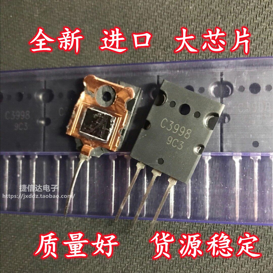 New imported original 2SC3998 C3998 ultrasonic dedicated high-power NPN triode 25A 1500V