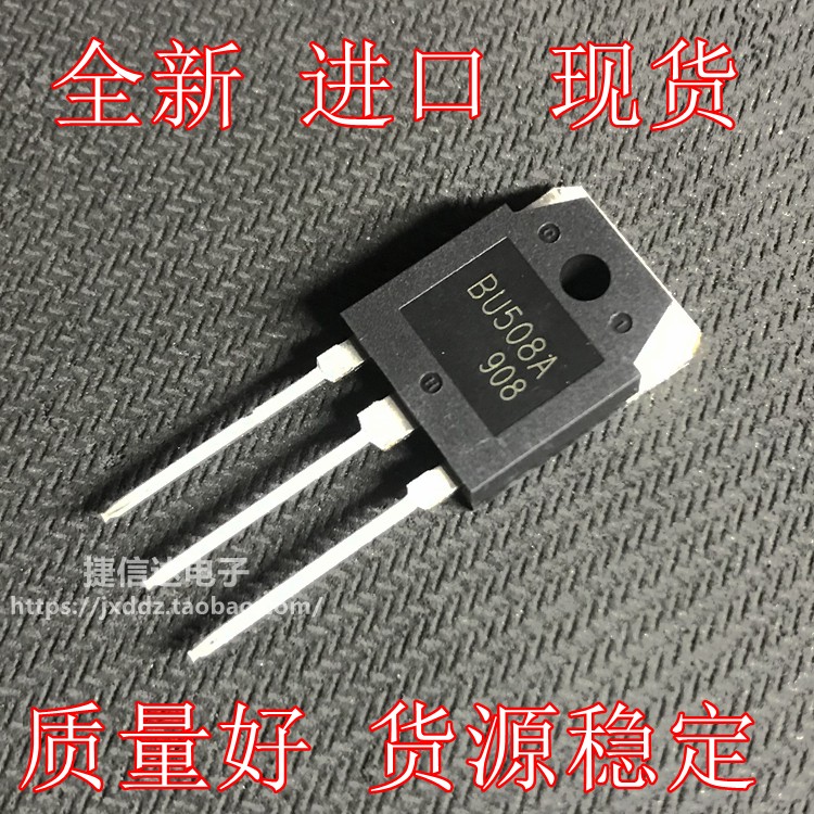 Brand new imported original fitting BU508A ultrasonic power tube Odes BU508 10A1400V 125W