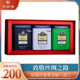 华祥苑 Чайный шелк Road Road Chuanxiang Dahong Root Cinnamon Black Tea Multi -Cholemed Commity 250G Официальный магазин магазин