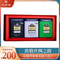 华祥苑 Чайный шелк Road Road Chuanxiang Dahong Root Cinnamon Black Tea Multi -Cholemed Commity 250G Официальный магазин магазин