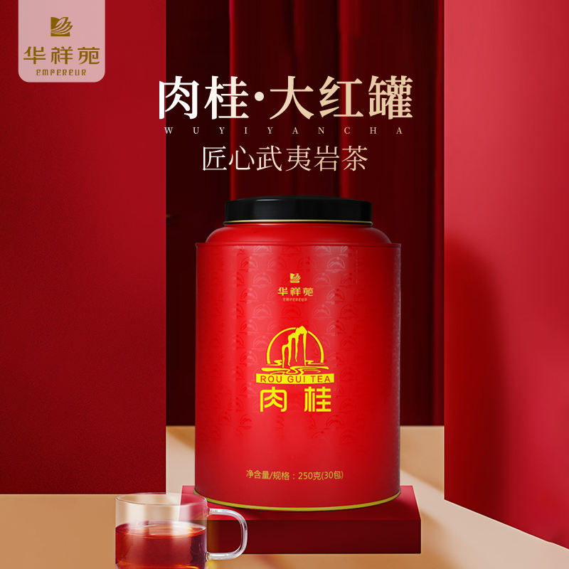 Huaxiang Court Tea Large Red Pot Wuyi Cinnamon Positive Rock Tea Oolong Online Special 250g Canned