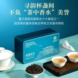 [Попробуйте в наличии] Чай особого сорта Huaxiangyuan Chaozhou Аутентичный чай Феникс Данцун Улун Чай Даньцун Чай для самостоятельного питья